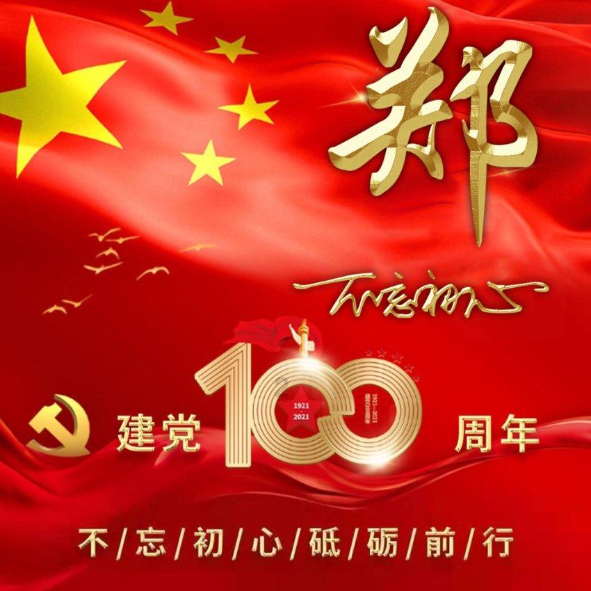 跌落神坛的影后李小璐，盘点她历任绯闻男友
